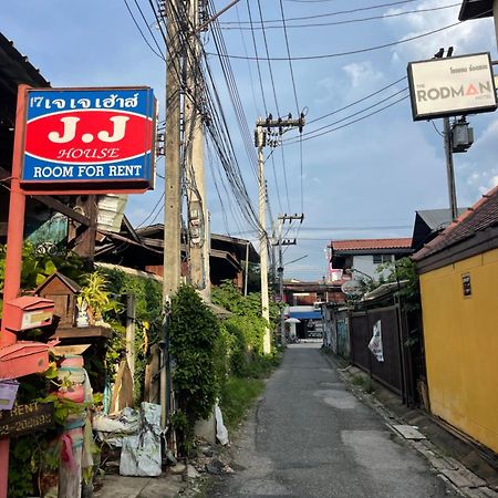 شيانغ ماي Jj Guesthouse المظهر الخارجي الصورة